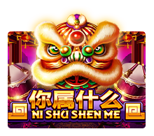 Ni Shu Shen Me